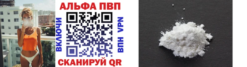 Виды наркоты Палласовка А ПВП  ГАШИШ  Кодеин  Конопля  Метадон 