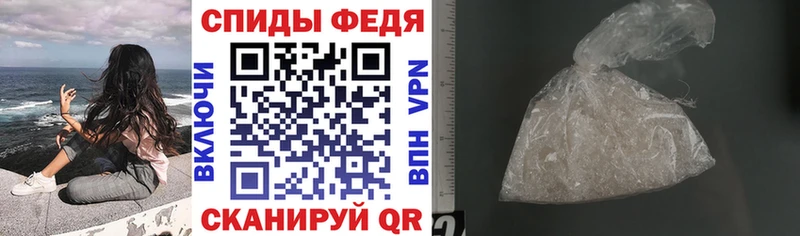 где купить наркоту Палласовка МЕГА рабочий сайт Амфетамин 97%