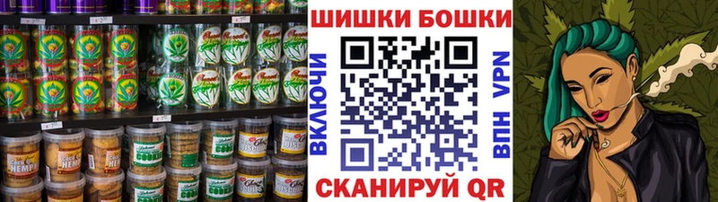 Canna-Cookies конопля ссылка на мегу tor Палласовка купить закладку