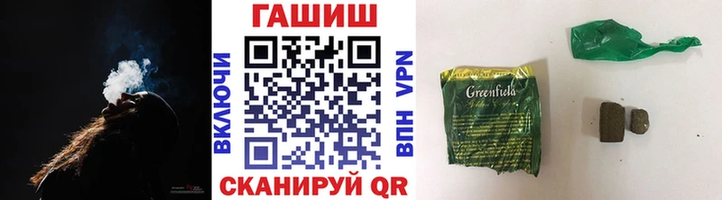 ГАШИШ hashish  Палласовка 