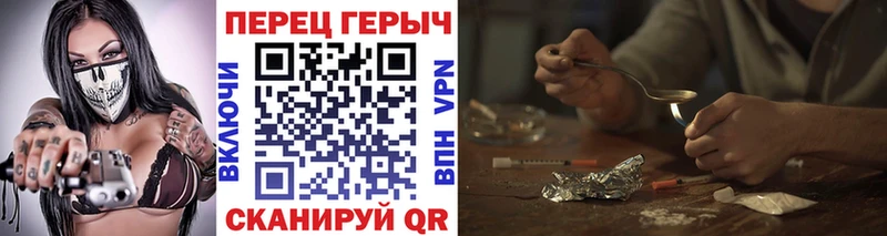 Героин герыч  Палласовка 