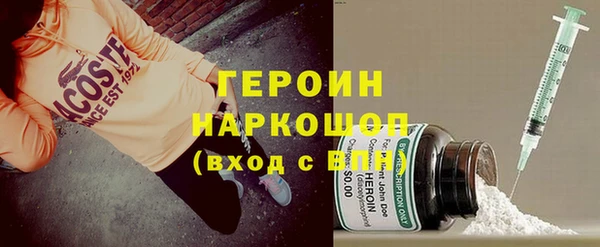 мефедрон Армянск
