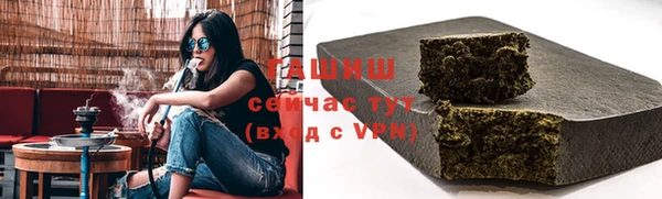 кокаин VHQ Арсеньев