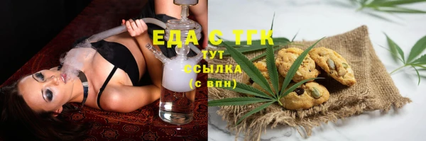 шишки Нягань