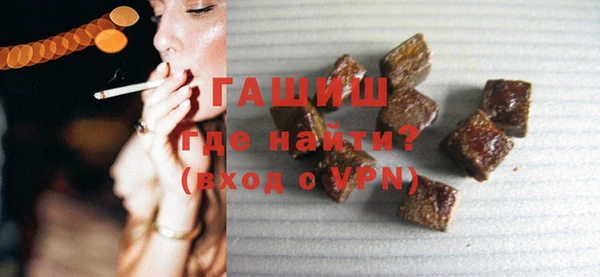 кокаин VHQ Арсеньев