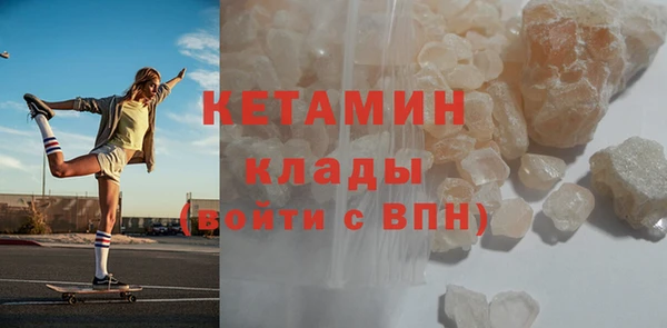 кокаин VHQ Арсеньев