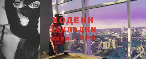 кокаин VHQ Арсеньев