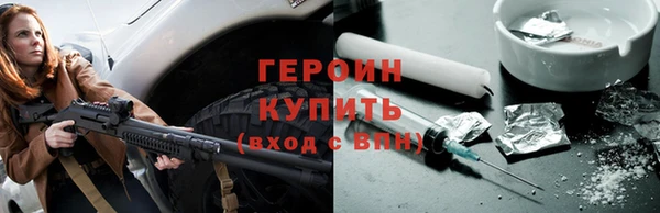 кокаин VHQ Арсеньев