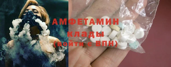 мефедрон Армянск