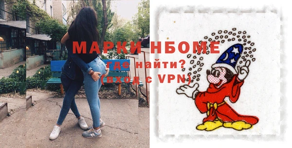 кокаин VHQ Арсеньев