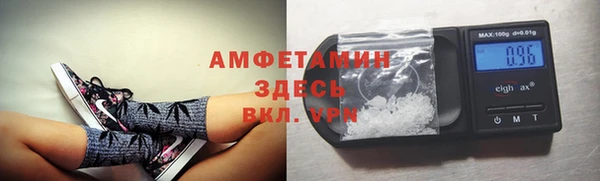мефедрон Армянск