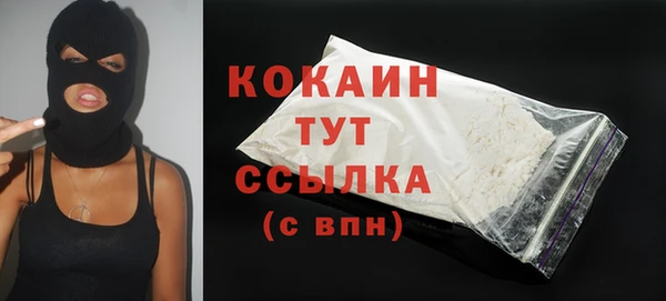 кокаин VHQ Арсеньев
