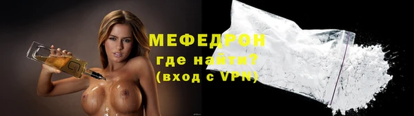 мефедрон Армянск
