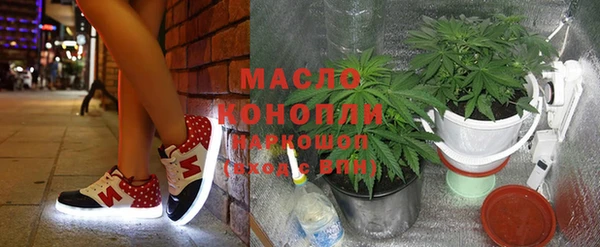 мефедрон Армянск