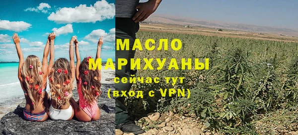мефедрон Армянск