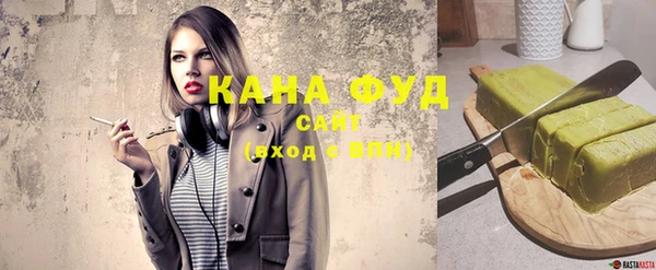 каннабис Аркадак