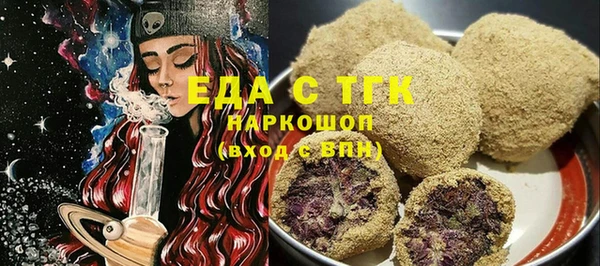 кокаин VHQ Арсеньев