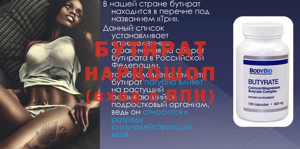 кокаин VHQ Арсеньев
