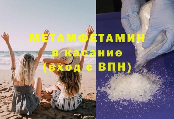 мефедрон Армянск