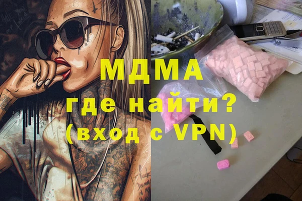 кокаин VHQ Арсеньев
