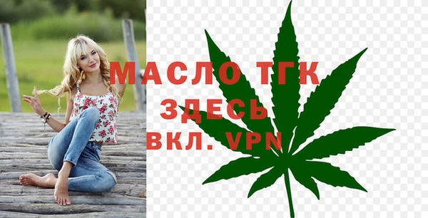 мефедрон Армянск
