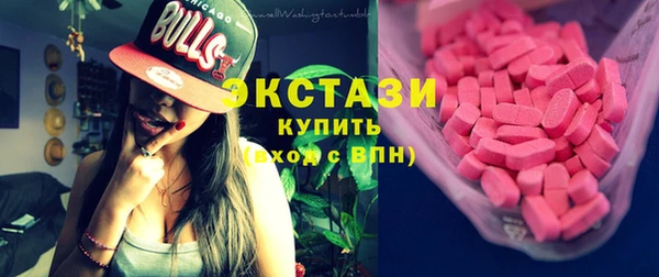 кокаин VHQ Арсеньев
