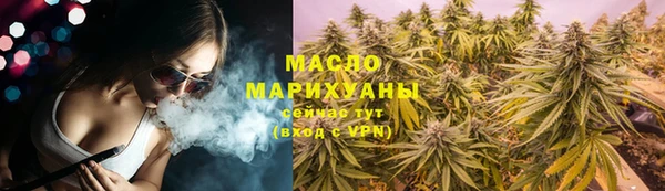 мефедрон Армянск