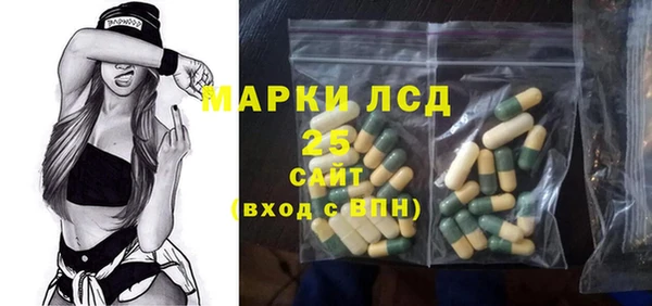 мефедрон Армянск