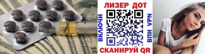 ЛСД экстази ecstasy  Палласовка 