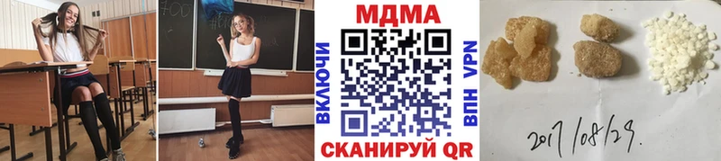 MDMA crystal Палласовка