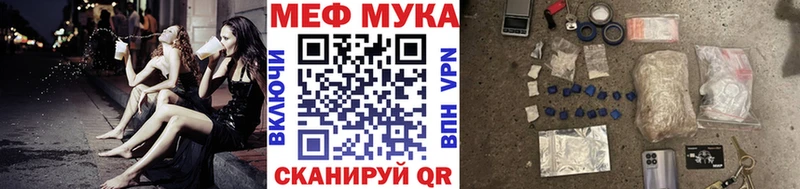 кракен зеркало  дарк нет клад  МЕФ мука  магазин продажи   Палласовка 