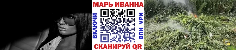 МАРИХУАНА сатива  Палласовка 